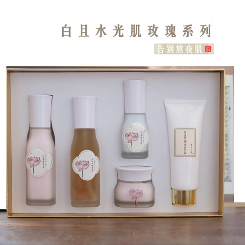 拜拜熬夜肌黄脸蛋！料超足玫瑰焕白精华乳液面霜改善暗沉肌肤白白 - 图0