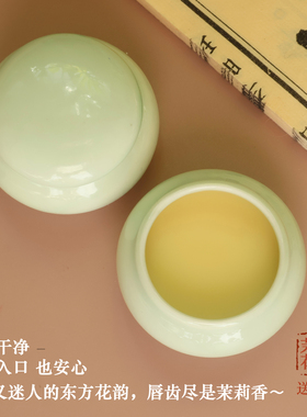 植物配方茉莉唇膜无色润唇膏