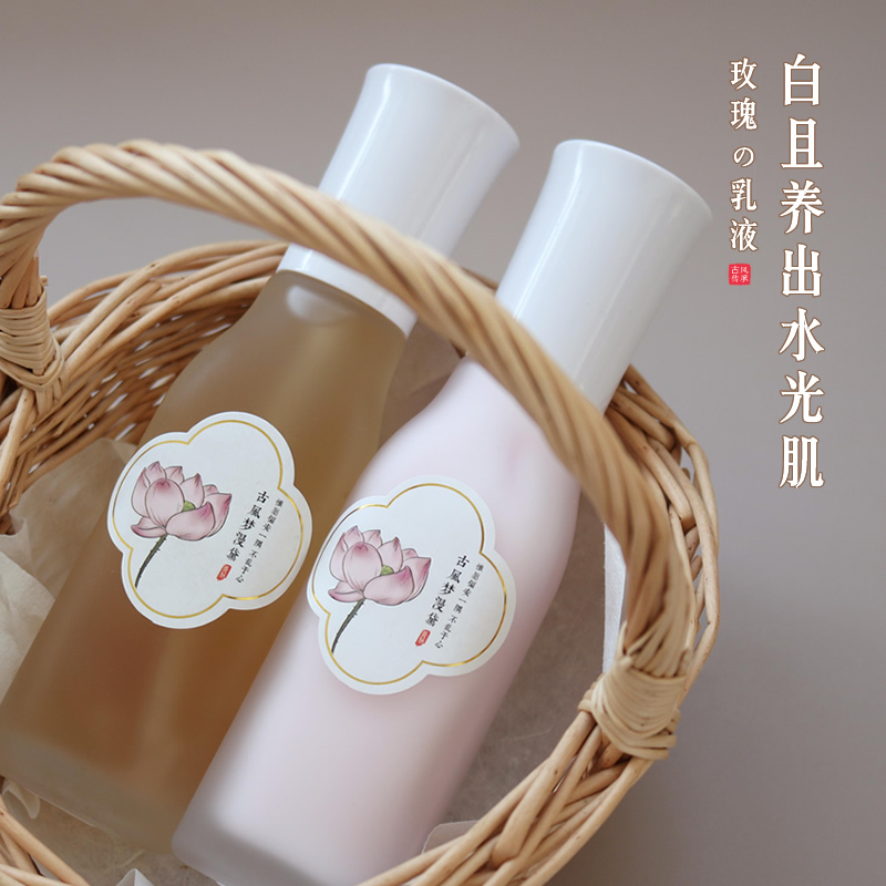 拜拜熬夜肌黄脸蛋！料超足玫瑰焕白精华乳液面霜改善暗沉肌肤白白,淘宝优惠券,粉丝福利购,淘宝优惠卷