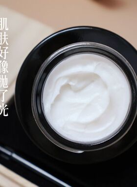 紧致提拉抗皱黑绷带玻色因面霜