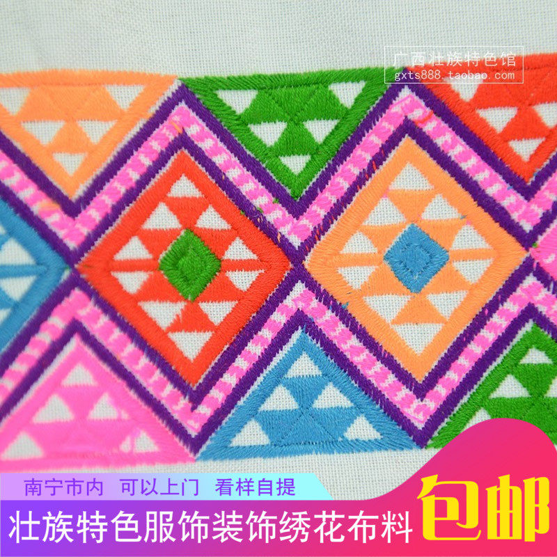 壮锦儿童画,壮锦怎么画简单_大山谷图库