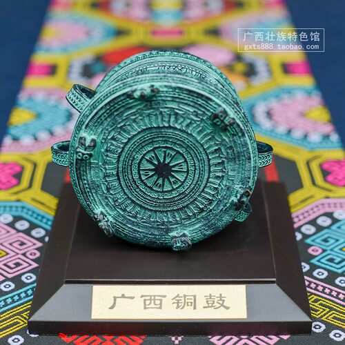 广西特色礼品壮乡壮族铜鼓 8cm青铜器 商务送礼纪念品礼品礼盒装 - 图1