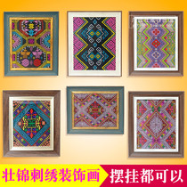 Retro 10 inch painting creative pendulum table hanging wall Zhuang Zhuang painting Guangxi Zhuang Jin style embroidery cloth art decoration mural painting