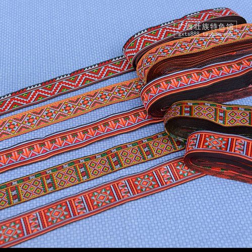 广西瑶族特色花边织带 少数民族传统图案织边布带织条DIY服饰面料 - 图2