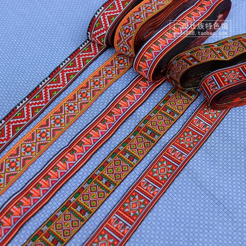 广西瑶族特色花边织带 少数民族传统图案织边布带织条DIY服饰面料 - 图0