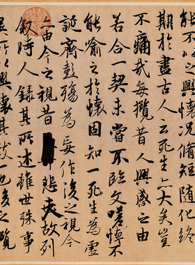 艺术微喷国画绢布宣纸打印定制