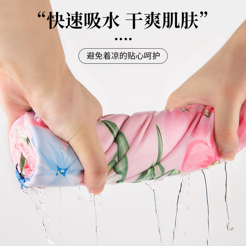 游泳速干浴巾女成人浴袍斗篷防晒儿童披肩沙滩巾运动健身吸水毛巾 - 图1