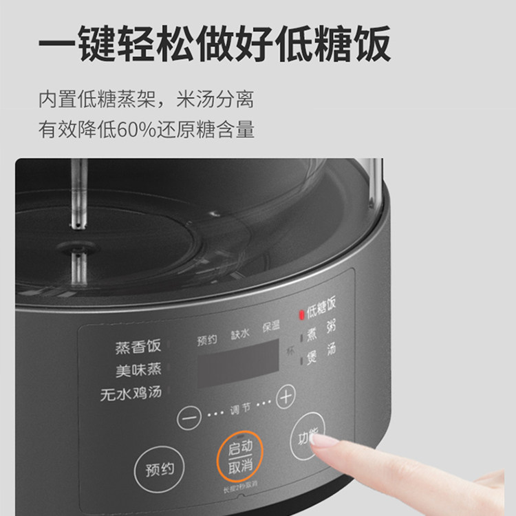 新九阳蒸汽电饭煲智能玻璃3l内胆 九阳纳辰电饭煲