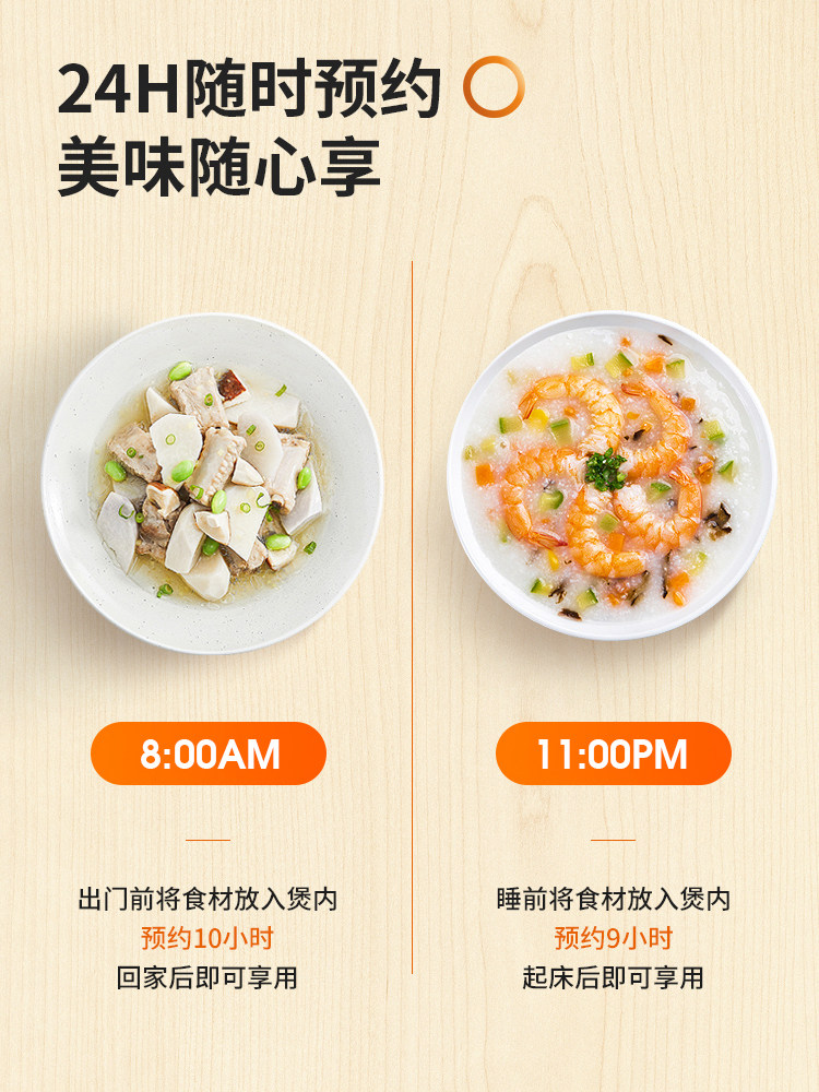 joyoung /九阳f-40fz820家用智能 九阳纳辰电饭煲