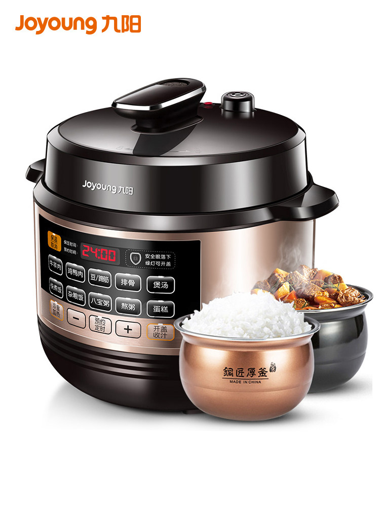 九阳电60c81双胆家用智能6l压力锅 九阳纳辰电压力锅