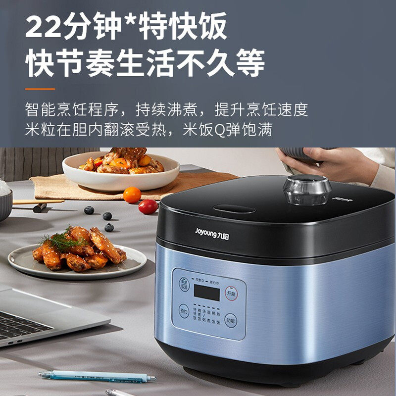 九阳家用4l多功能预约小型电饭煲 九阳纳辰电饭煲