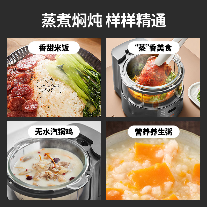 新九阳蒸汽电饭煲智能玻璃3l内胆 九阳纳辰电饭煲