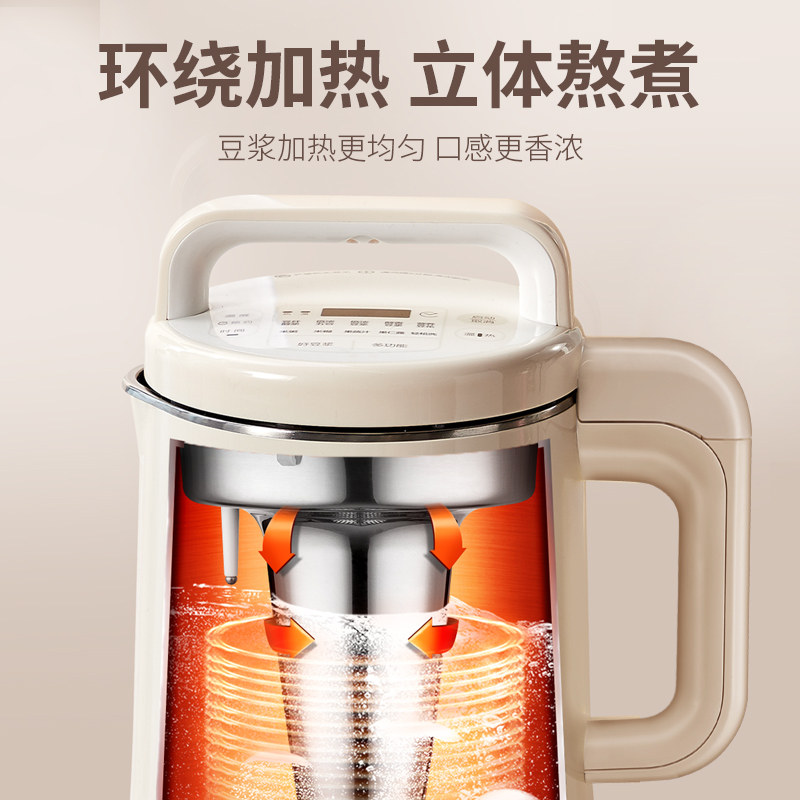 九阳家用破壁过滤正品可预约豆浆机 九阳纳辰豆浆机