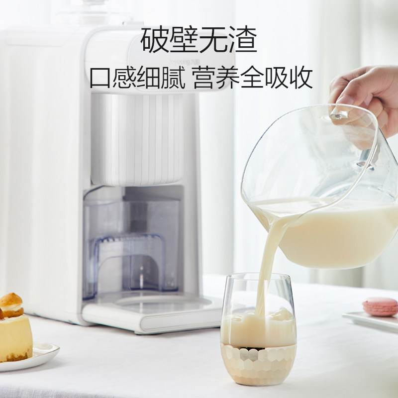 九阳k61 k1s 九阳纳辰豆浆机