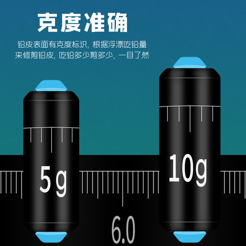瑞美人软芯克度快速铅坠刻度铅坠方便铅散装铅坠垂钓用品线组配件 - 图1