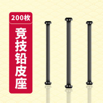 Rachel Beauty Competitive Plastic Lead Leather Seat Tin Leather Seat Unwound Fishing Gear Fishing Supplies Lead Leather Sit Line Group Gadget