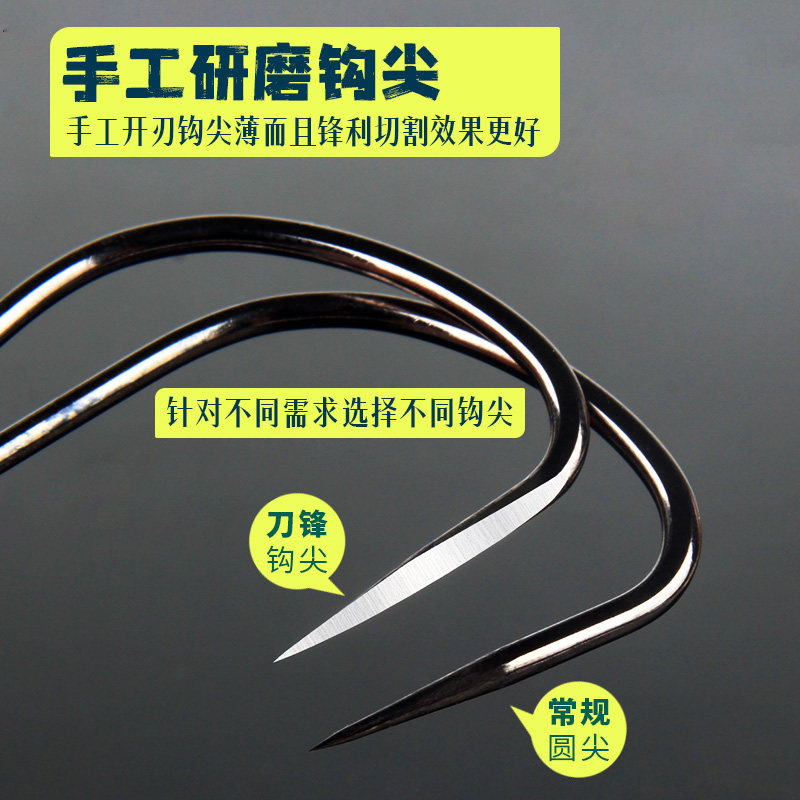 瑞美人34号手研破鳞刀锋新关东刀锋尖锚鱼钩锚钩滚钩挂鱼钩矛鱼_虎窝淘