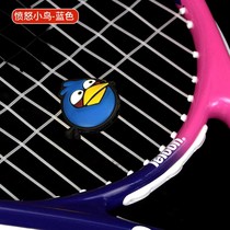 Nets racket children students shock absorbing shock absorbers shock-proof knot environmentally-friendly silicone animal cartoon shock absorbers