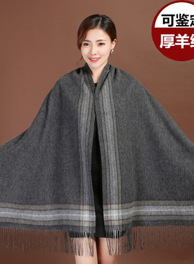围巾女羊毛时尚加厚妈妈