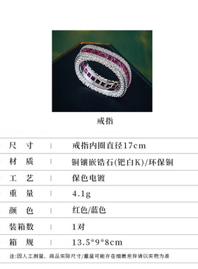 珠宝款轻奢百搭红宝石镶嵌戒指女款高级感精致叠戴个性食指戒手饰