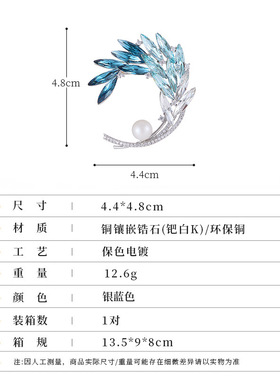 奢华渐变水晶麦穗胸针女高级感轻奢淡水珍珠秋冬外套胸花服装配饰