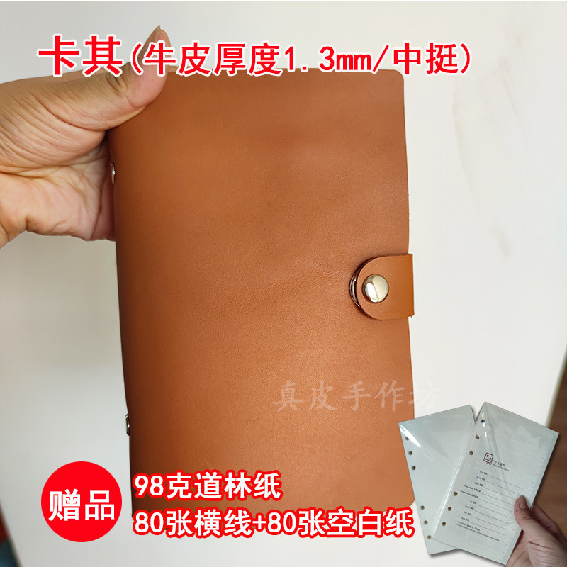 【瑕疵本捡漏】A6商务手账头层真牛皮磁扣记事本子复古活页笔记本,淘宝优惠券,粉丝福利购,淘宝优惠卷