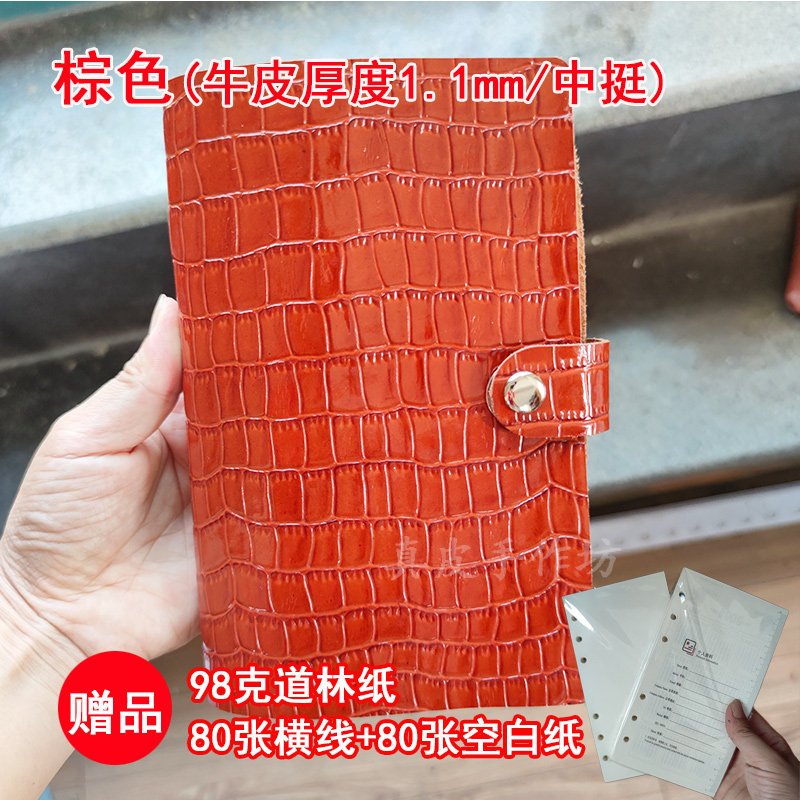 【瑕疵本捡漏】A6商务手账头层真牛皮磁扣记事本子复古活页笔记本,淘宝优惠券,粉丝福利购,淘宝优惠卷