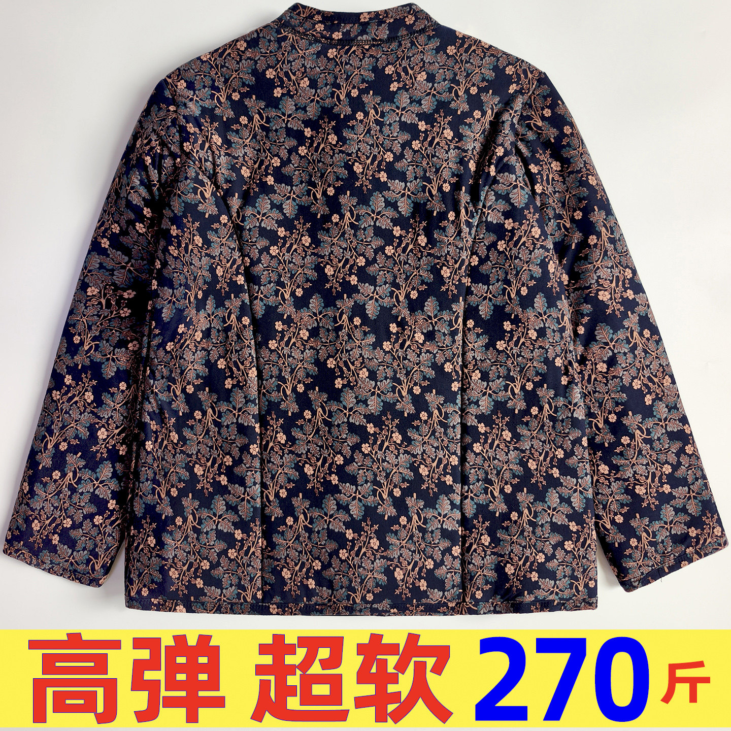 中老老人舒服柔软弹力贴身小棉袄胆女奶奶加肥加大码宽松弹性棉衣
