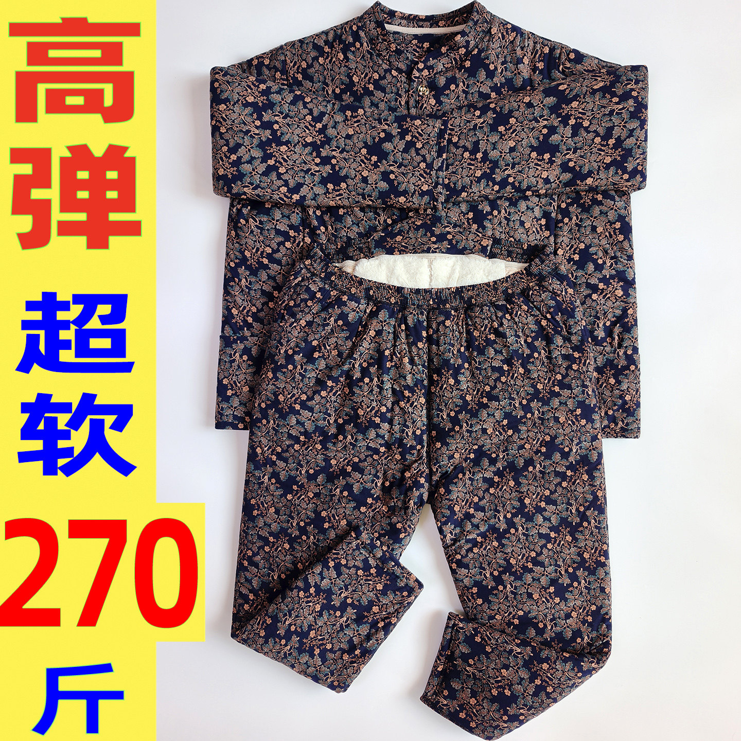 中老老人舒服柔软弹力贴身小棉袄胆女奶奶加肥加大码宽松弹性棉衣