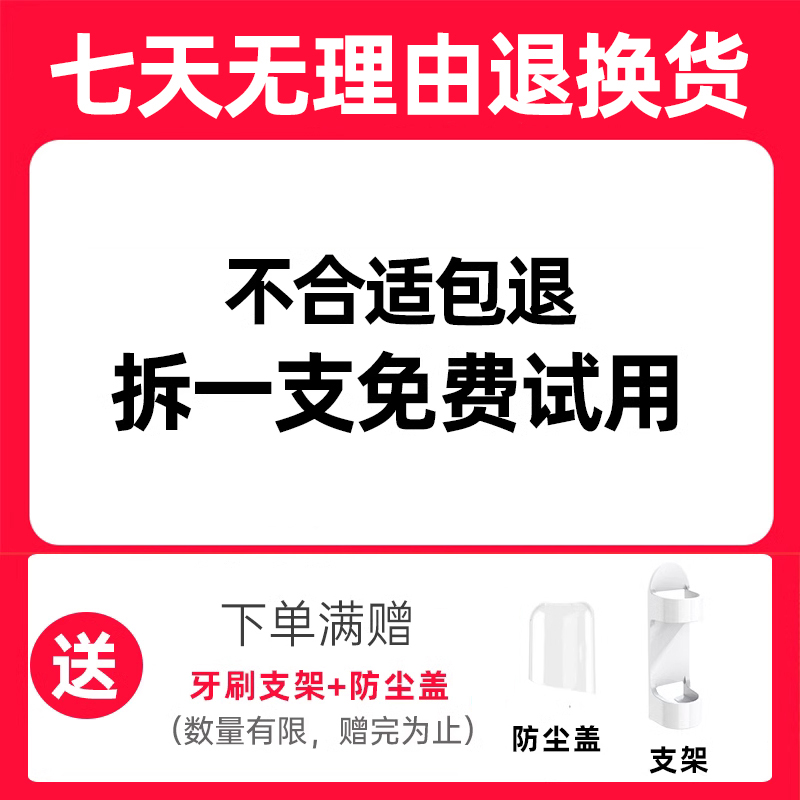 适用于飞利浦电动牙刷头换Hx6640 HX6807 HX682p HX3610 HX3230-图2