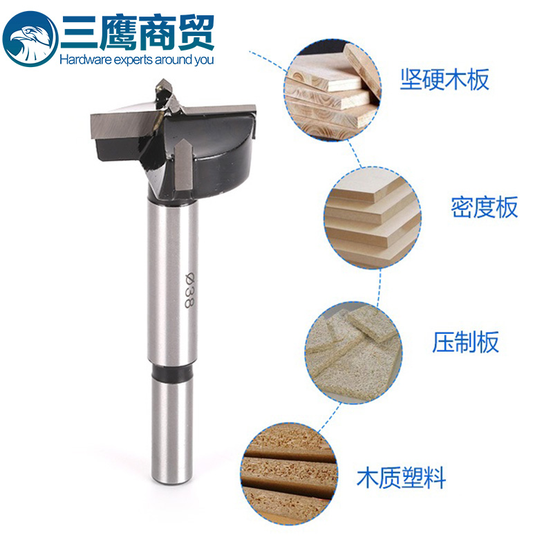 专业级15 30 65 80 90 100mm木工开孔器铰链开孔工具钻头门板开口