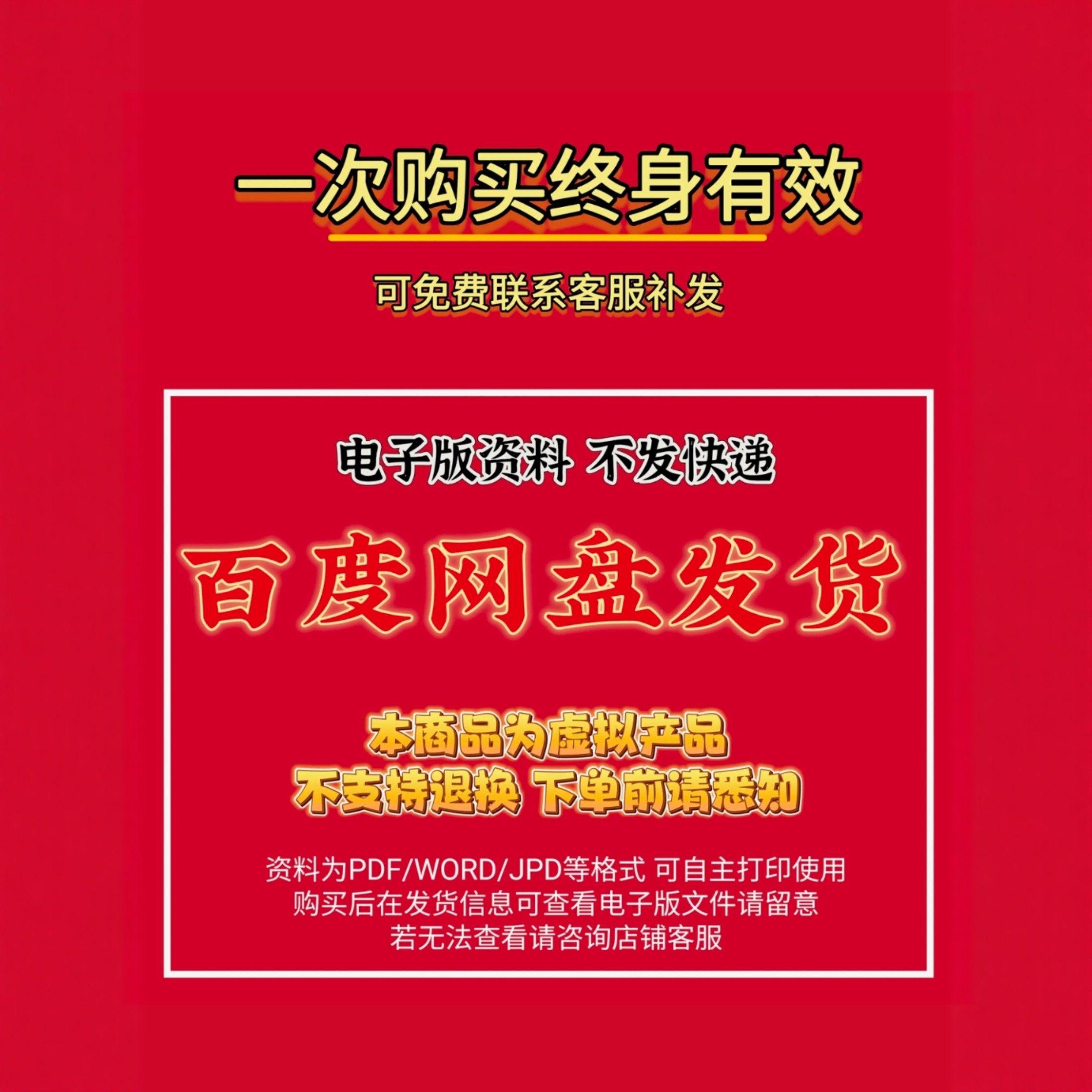 幼小衔接大中班一年级10以内每日一练数学综合练习题电子版可打印,淘宝优惠券,粉丝福利购,淘宝优惠卷