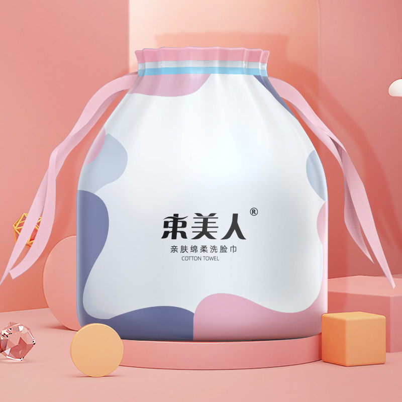 洗脸巾一次性纯棉棉柔巾加厚卷筒式女美容