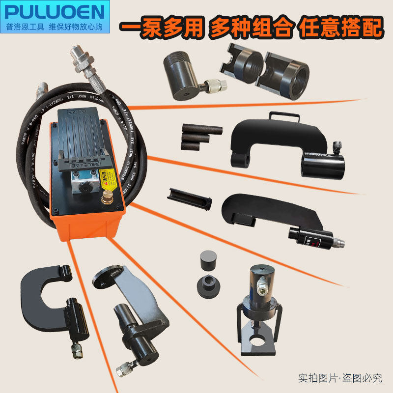 轮胎气动液压维保套装轮毂螺丝拆装机器刹车蹄销球头拆卸拉臂销头,淘宝优惠券,粉丝福利购,淘宝优惠卷