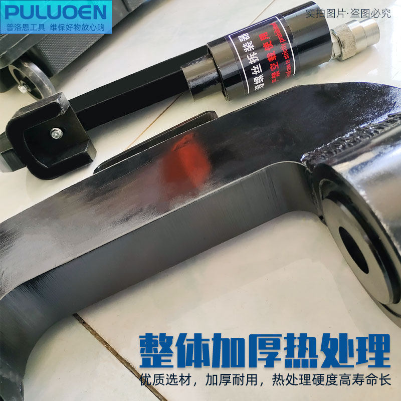 轮胎气动液压维保套装轮毂螺丝拆装机器刹车蹄销球头拆卸拉臂销头,淘宝优惠券,粉丝福利购,淘宝优惠卷