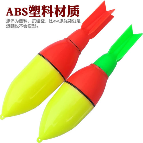 远投漂鲢鳙浮标鲢鳙漂夜光电子漂海竿漂抛竿漂花鲢白鲢大肚漂鲈鱼 - 图0