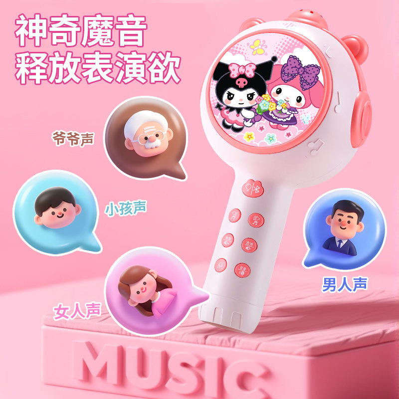 儿童话筒宝宝玩具小女孩唱歌机音响一体蓝牙手机无线麦克风卡拉OK,淘宝优惠券,粉丝福利购,淘宝优惠卷