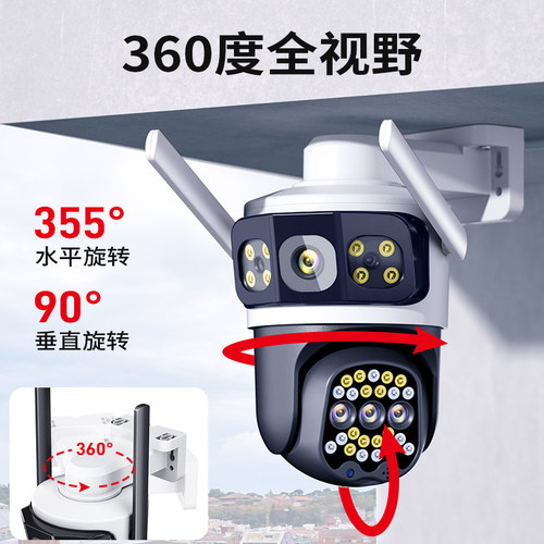 小鹰看看三镜头三画面摄像头室外监控360全景手机远程对讲旋转4G - 图1