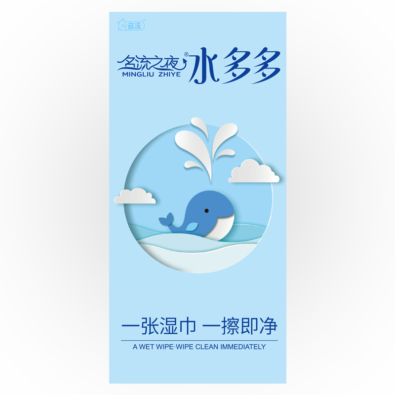 名流水多多避孕套超薄0.01玻尿酸避孕套润滑大油量正品安全套子男-图0