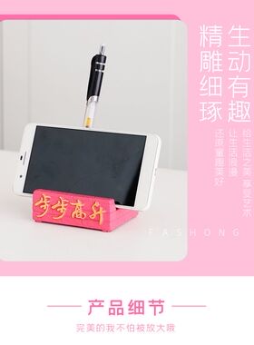 网红手机支架家用便携笔筒宿舍工作桌面创意礼品办公室家居通用