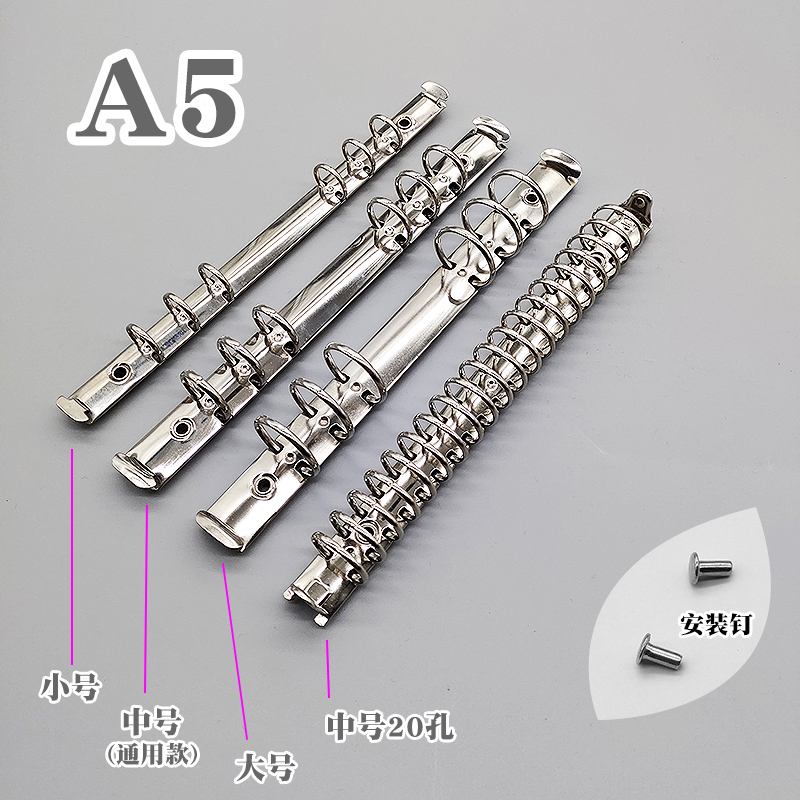 金属活页夹环2孔3孔4孔6孔9孔20孔26孔文具夹子圆形银色装订夹条-图0
