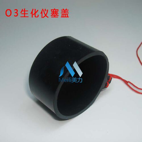 活氧生化仪帽子焗油蒸汽加热机美发臭氧仪伸缩管营养护发器理发店 - 图2