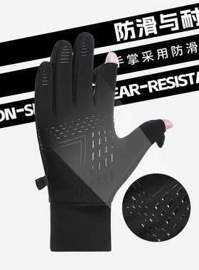 跨境户外秋冬运动骑行保暖手套防滑翻盖露指可翻盖触屏加绒防泼水