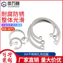 304 304 stainless steel hole with elastic blocking ring GB893 shaft with inner card snap spring C type hole with snap spring card ring φ 8-1 5 0