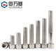 304 stainless steel cylindrical head hexagonal screw