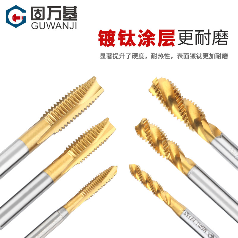镀钛机用丝锥不锈钢专用丝攻先端直槽丝锥螺旋攻丝M2M3M4M5M6-M20 - 图1