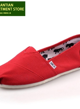 Canvas Shoes Low、Up Men、s and Women、s Shoes and