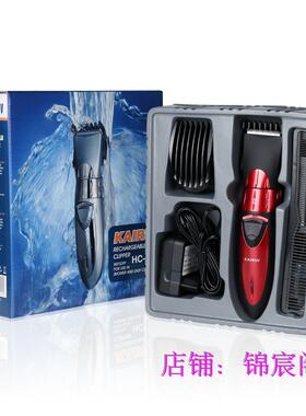 Waterproof Mens Kids Hair Clipper Kit Beard Trimmer Shaver