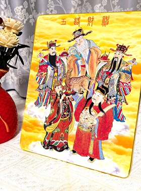 五路财神摆台字画暴富转运财神爷五福相框装饰画创意挂画礼物招财