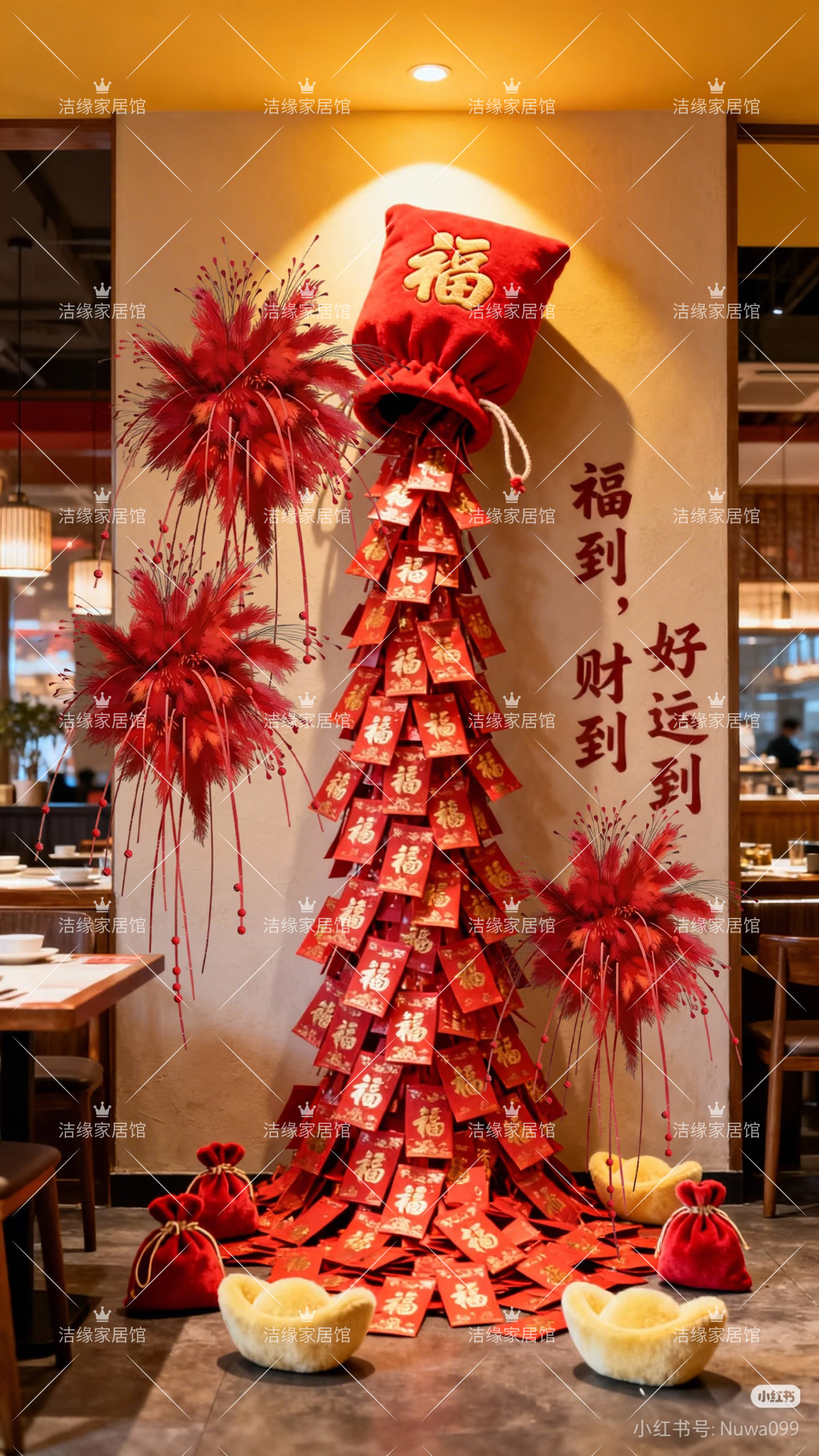 2026新年装饰红包瀑布场景布置氛围感道具商场店铺活动背景墙挂饰,淘宝优惠券,粉丝福利购,淘宝优惠卷